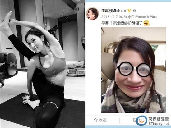 45歲李嘉欣為生二胎拼了