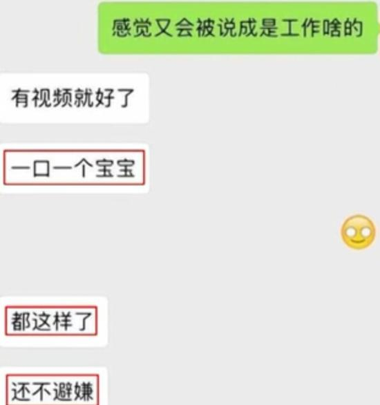 曝陳思誠美國約會(huì)“小三”