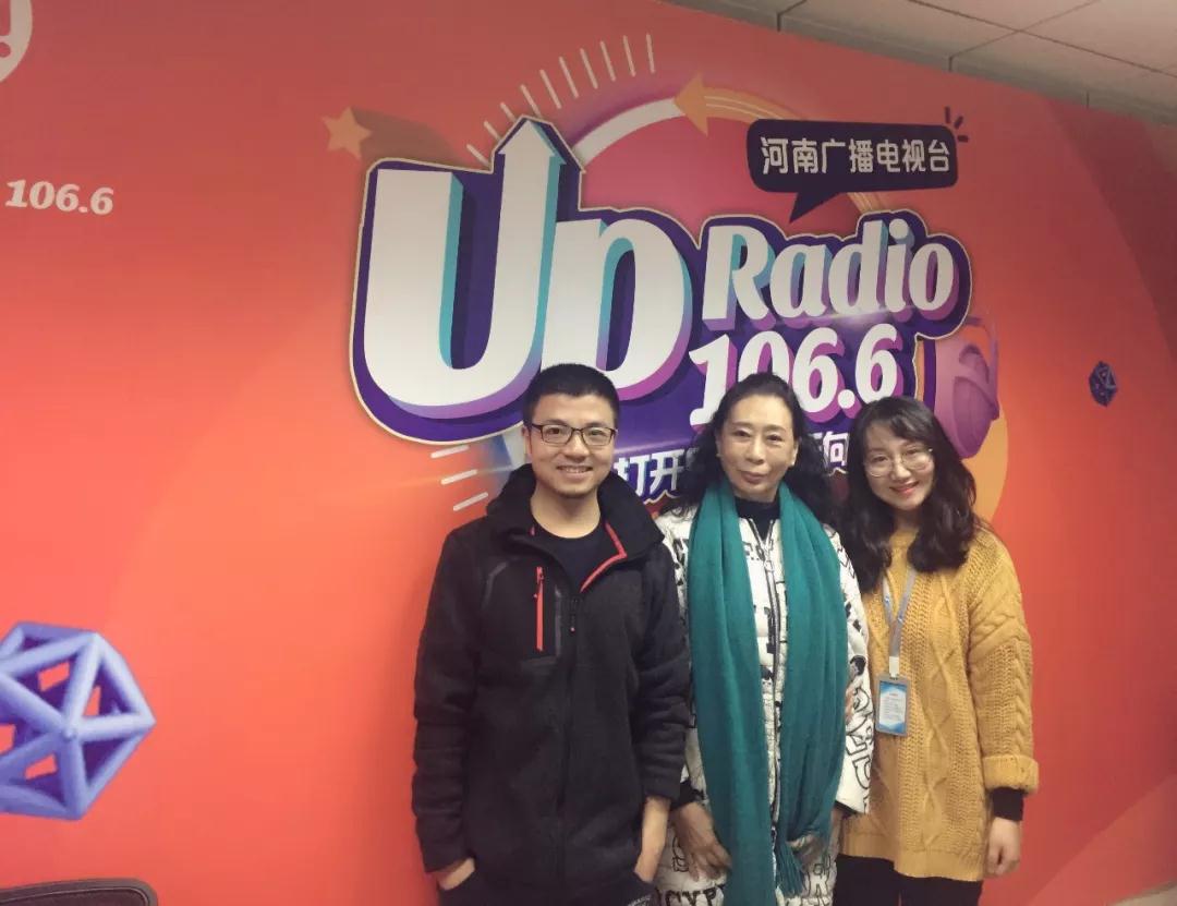 蘇湲做客Up Radio 1066直播間