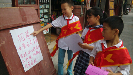 學(xué)生們在南書店街“糾錯”