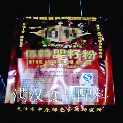 加了秘方豬肉也能熬出羊肉湯