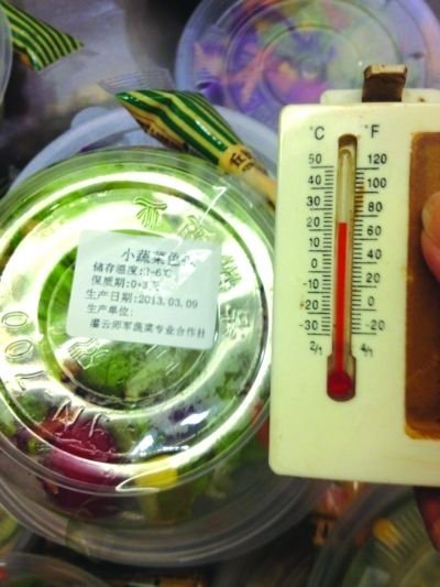 宜家蛋糕被曝大腸菌群超標(biāo) 拒絕公開安全報告