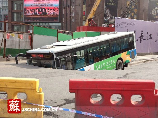 南京鬧市區(qū)突發(fā)地陷事故 一公交車陷入坑中