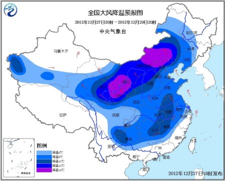 中國(guó)大部地區(qū)再迎雨雪降溫天氣局地降溫超14℃