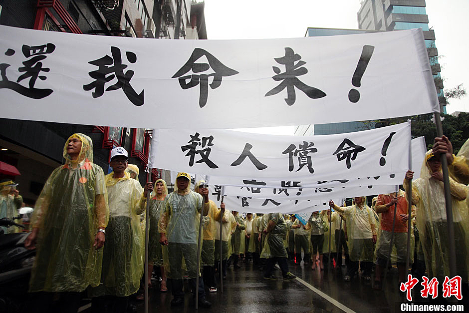 　5月13日下午，臺(tái)灣數(shù)百漁民聚集臺(tái)北，冒著大雨在馬尼拉經(jīng)濟(jì)文化辦事處前抗議，要求菲律賓政府為攻擊臺(tái)