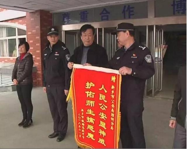 新鄉(xiāng)鐵一中變態(tài)“色魔”被抓 學校給民警送錦旗