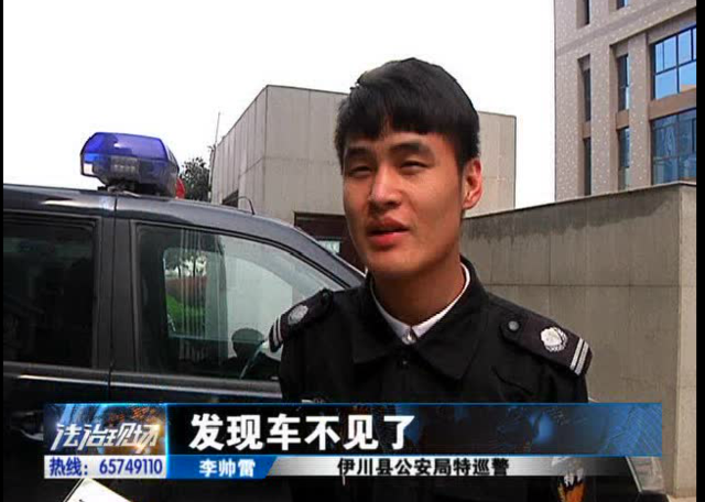 洛陽現(xiàn)“最?！毙≠\ 公安局門口偷“警車”