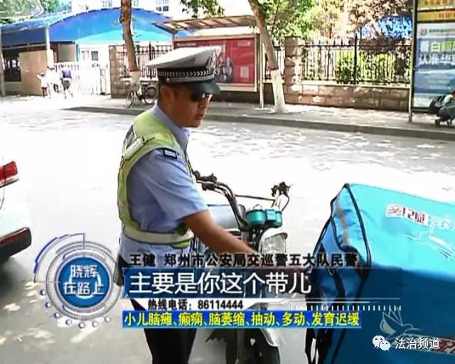 外賣小哥趕著時間送外賣 飄帶“脫落”惹禍端