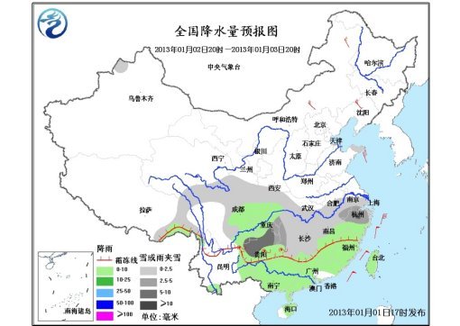 北方大風降溫南方大范圍雨雪 局部降幅達8-10℃