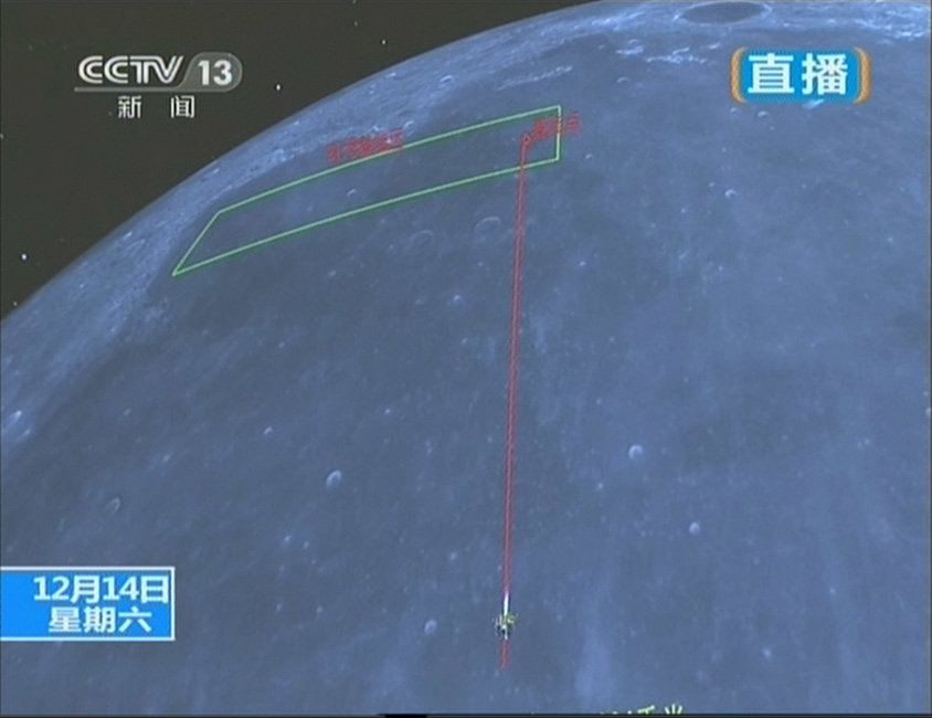 嫦娥三號(hào)平穩(wěn)落月 中國(guó)首次地外天體軟著陸成功