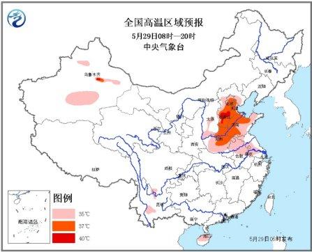 國高溫區(qū)域預(yù)報(bào)