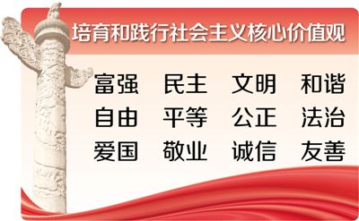 江西奪刀救人考生登人民日?qǐng)?bào)頭版(圖)