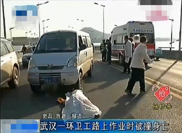 52歲環(huán)衛(wèi)工連遭兩車撞擊 倒地時手中攥握煙盒