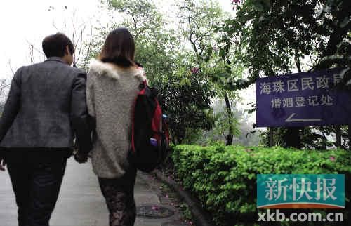 九和阿雅十指緊扣，前往海珠區(qū)民政局登記結(jié)婚。志愿者供圖