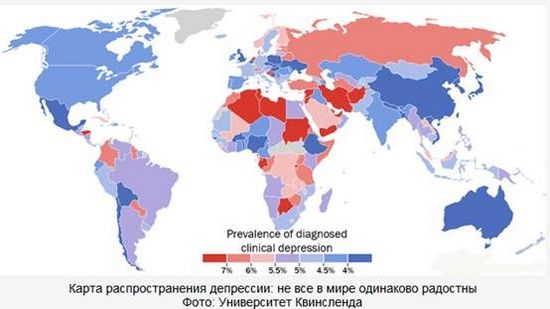 科學(xué)家繪制抑郁癥世界地圖 日本是最快樂(lè)的(圖)