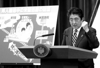 5月15日，日本首相安倍晉三在位于東京的首相官邸出席記者會。新華社發(fā)