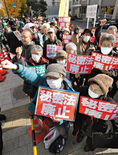 10日，日本東京，民眾聚集在首相官邸前，抗議當(dāng)天生效的《特定秘密保護法》。