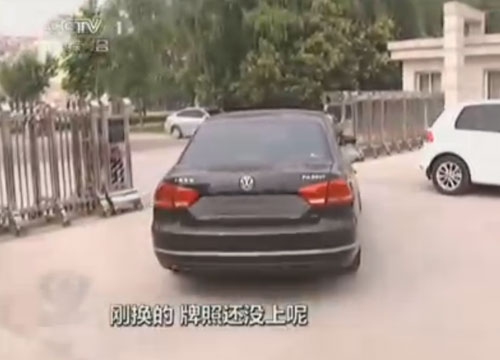 周口煙草公司領(lǐng)導(dǎo)600萬換豪車 價(jià)格排量均超標(biāo)