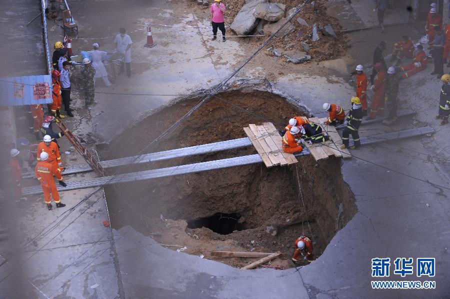 5月21日，在廣東省深圳市龍崗區(qū)橫崗街道紅棉二路華茂工業(yè)園路面塌陷處，救援人員在現(xiàn)場(chǎng)救援。