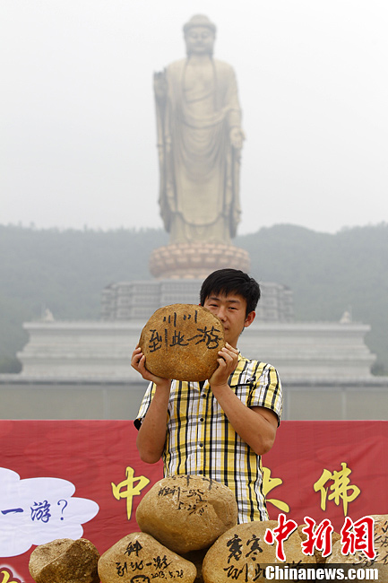 中原大佛歡迎游客刻畫“到此一游”留念