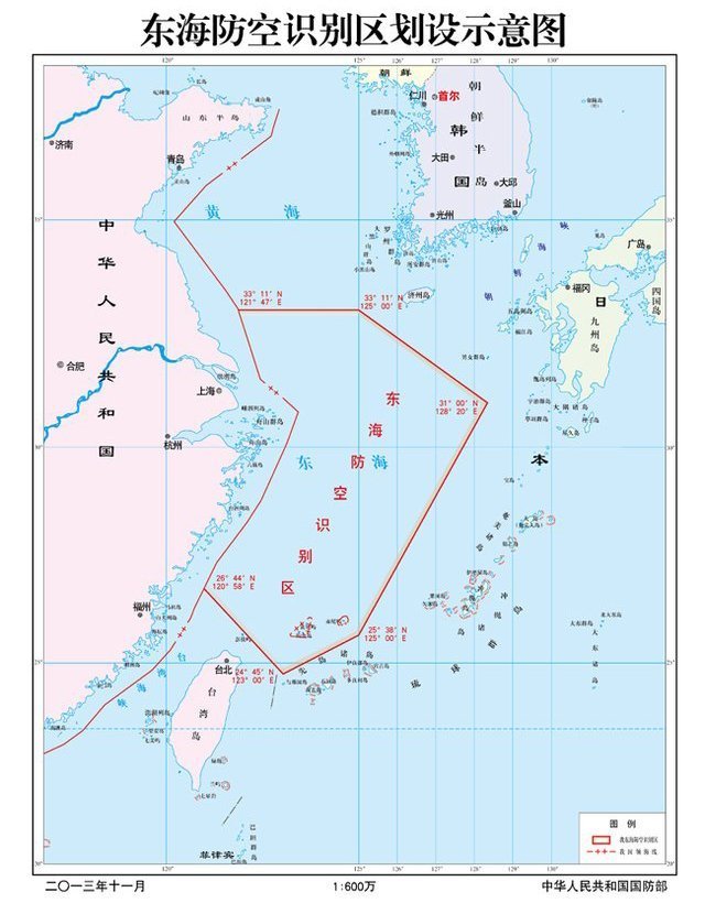 中國(guó)劃定的東海放空識(shí)別區(qū)