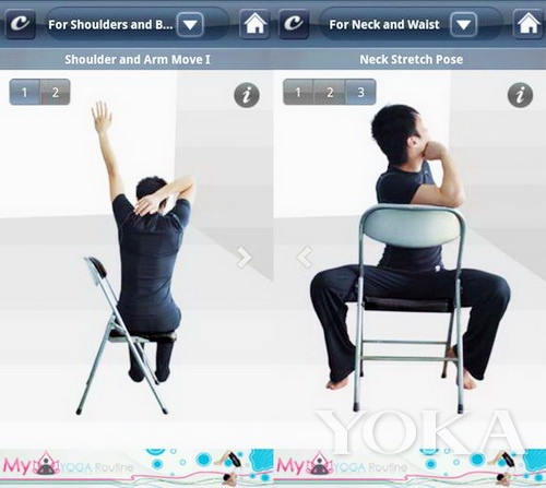 “Stretch Exercises”APP，就是利用碎片時(shí)間來(lái)幫助瘦身