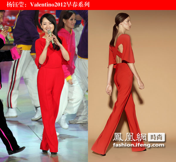 Valentino2012早春系列紅色連身褲