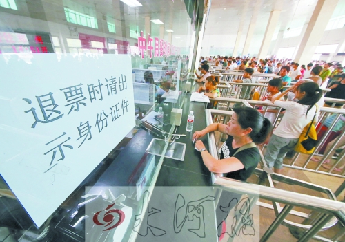 洛陽火車站退票窗口前，一名乘客正在退票。