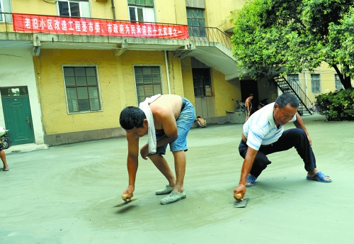 老舊小區(qū)改造完畢后，“年輕”了、“身價”也漲了。