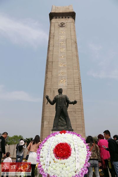 　9月30日設(shè)立為烈士紀(jì)念日。 資料圖