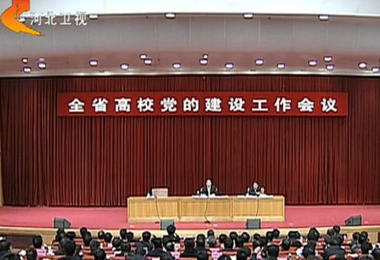 圖中空著的位置本來就是河北省委常委、組織部部長梁濱的。