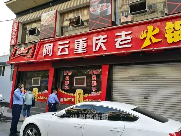 浙江8家火鍋店涉地溝油被查,1家上過(guò)舌尖上的中國(guó)