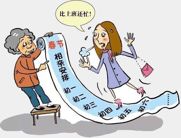 女子相親被拆遷戶糾纏:對(duì)方穿鞋170 喜歡我哪我改