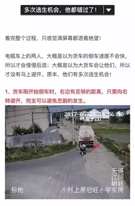 男子遭大貨車碾壓致死 監(jiān)控還原其生前最后10秒