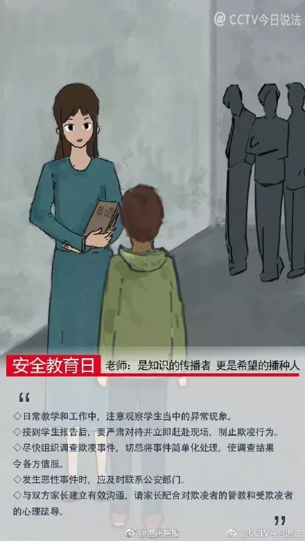 只因不讓亂曬內褲?廣西高中生熟睡中被舍友殺害