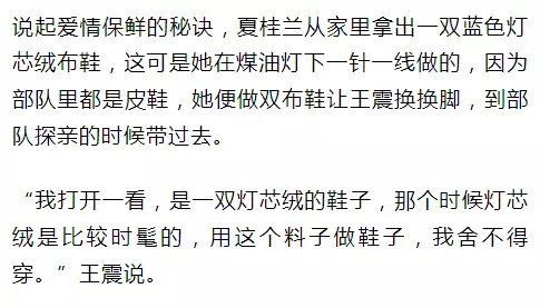 老太秀恩愛！網友被一封跨越60年的情書甜哭了