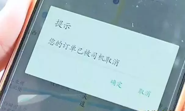 出門打驢?南寧滴滴打驢被緊急叫停 涉嫌非法營運(yùn)