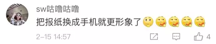 90后成空巢老人?春節(jié)回家都過著這種生活