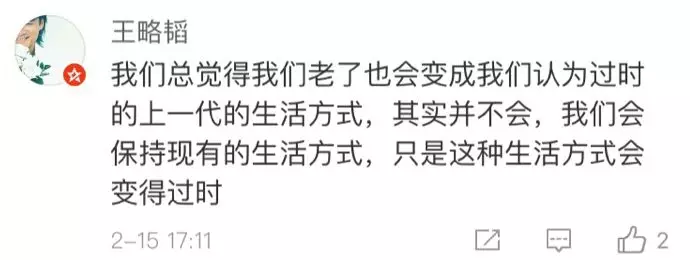 90后成空巢老人?春節(jié)回家都過著這種生活