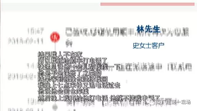 女子價(jià)值5萬鉆戒被寄丟 派件員:包裹被風(fēng)吹走了