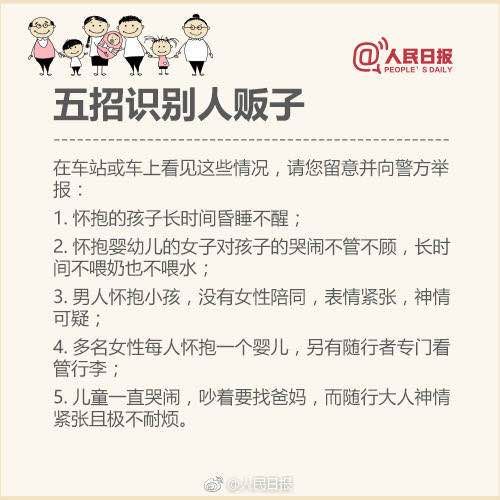 7歲女童遇怪叔叔要請(qǐng)看電影還給錢 最后強(qiáng)行摟抱