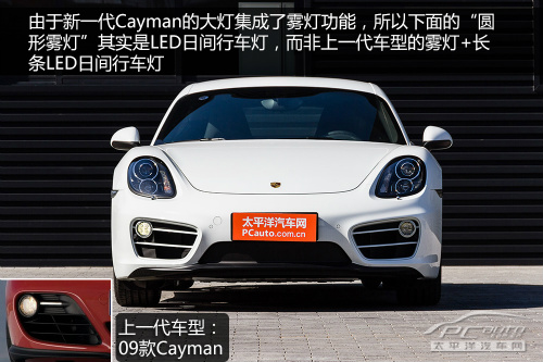 2014款保時捷Cayman