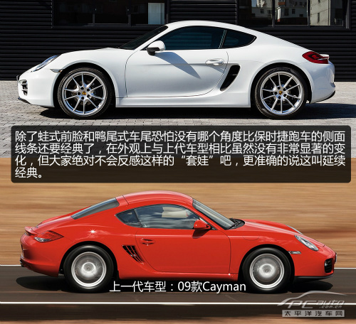 2014款保時捷Cayman