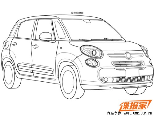 菲亞特500L