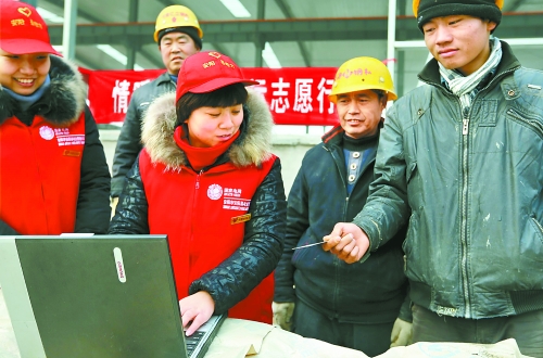 安陽志愿者正在幫農(nóng)民工定車票