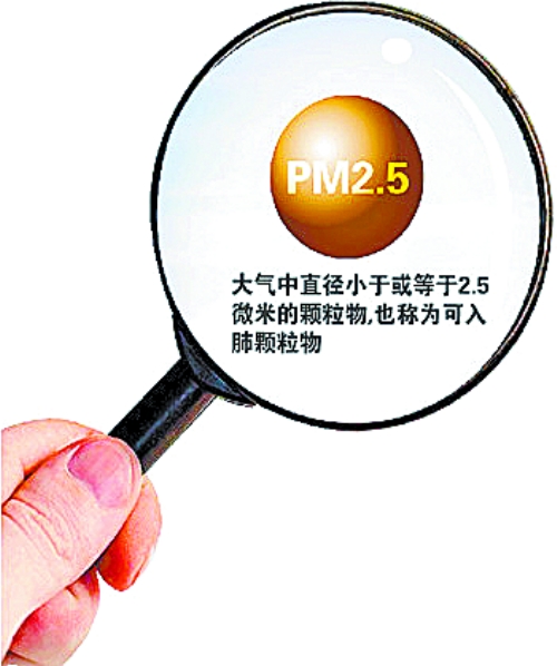 鄭汴今起公布PM2.5監(jiān)測數(shù)據(jù) 網(wǎng)上每小時更新一次