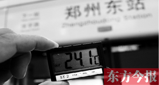 7月11日，鄭州東站地鐵站，站臺溫度24℃左右