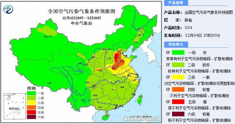 空氣污染氣象擴(kuò)散條件圖