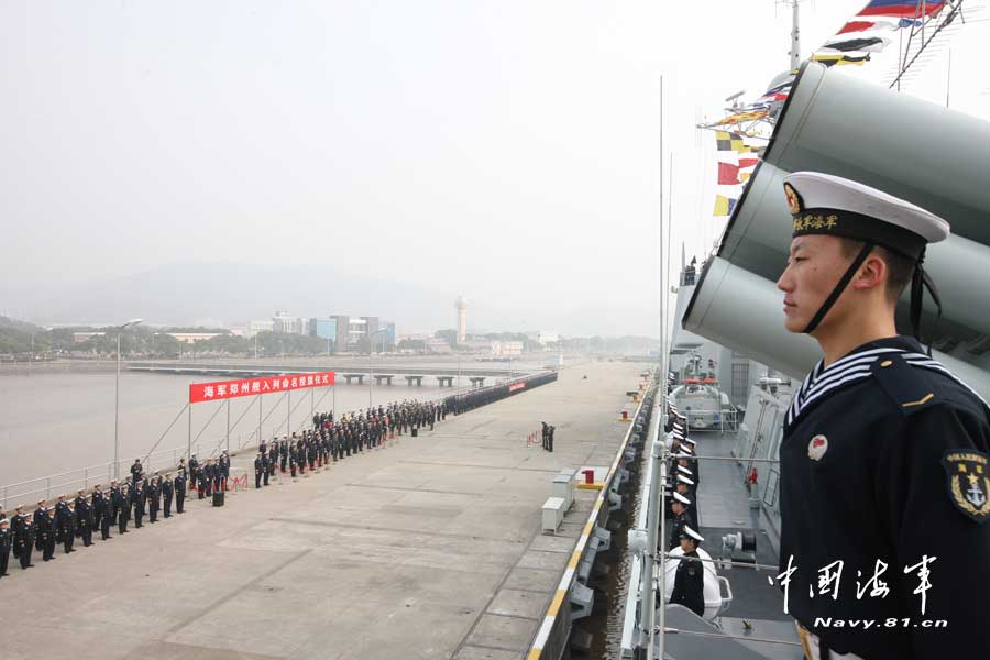 東海艦隊政委王華勇為該艦授軍旗并頒發(fā)命名證書。