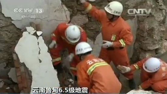 云南魯?shù)榭h甘家寨嚴重塌方 約55人被埋49人失蹤